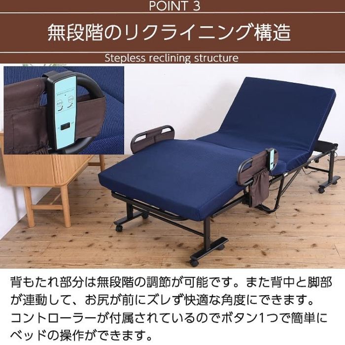 寝心地選べる折畳電動ベッド花柄硬質セミシングル