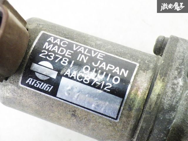 日産 NISSAN AAC - AACバルブ 実動外し！！ AAC82 ATSUGI 23781-V5010