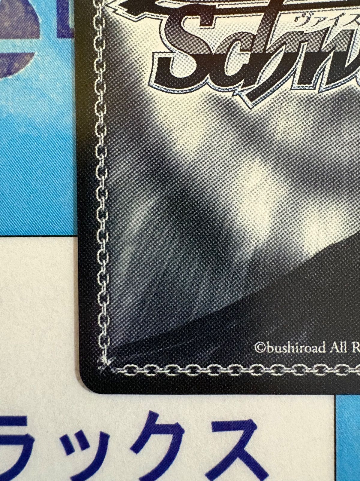 ヴァイス☆バンドリ 10th Anniversary!☆感謝を携えて美竹蘭SSP ヴァイスシュヴァルツ バンドリ 10th Anniversary! “感謝を携え