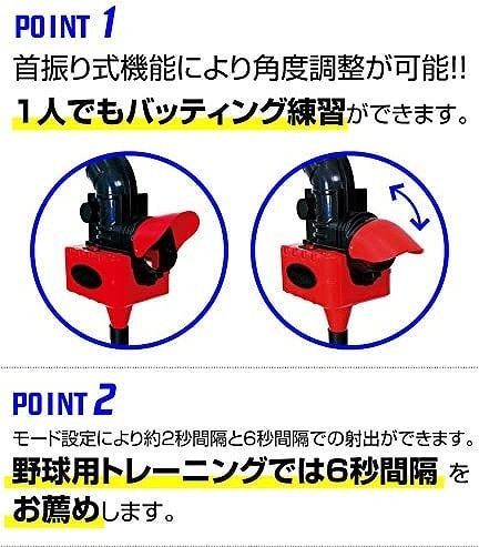 バドミントン