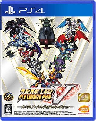 スーパーロボット大戦V ープレミアムアニメソングu0026サウンドエディションー【初回封入特典】スーパーロボット大戦25周年記念「初回封入3大特典」 通常版/限定版の初回生産分には「初回