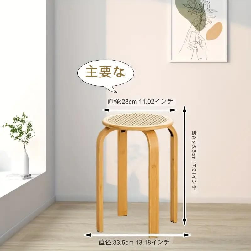 木製イス 丸椅子 スツール おしゃれ ラタン素材 ナチュラル