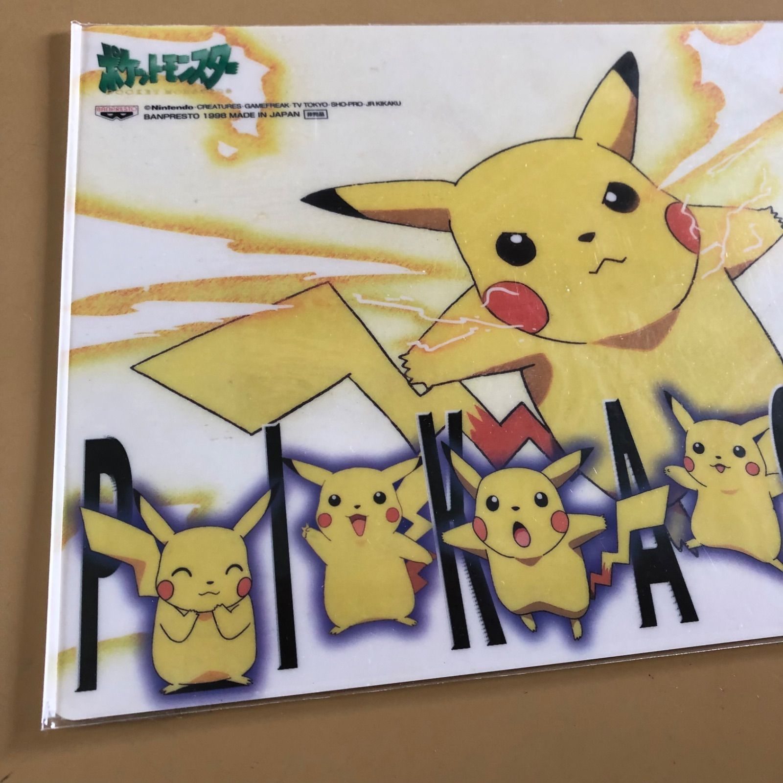 ポケットモンスター　Pokemon　ポケモン　下敷き　年代物　非売品　3枚セット ポケットモンスター Pokemon ポケモン 下敷き 年代物 非売品 3枚
