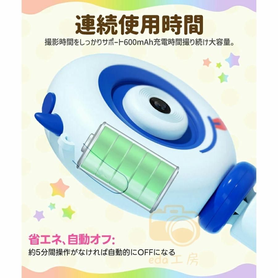 全 キッズカメラ