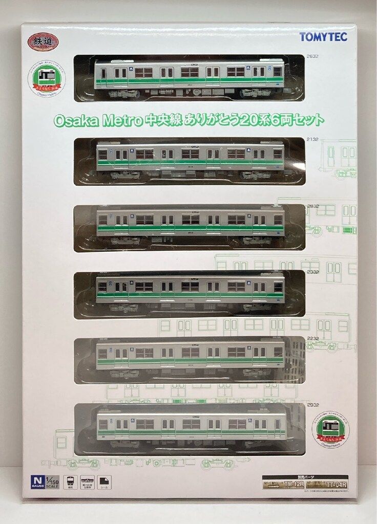 TOMYTEC 鉄道コレクション Osaka ショップ Metro 中央線 ありがとう20