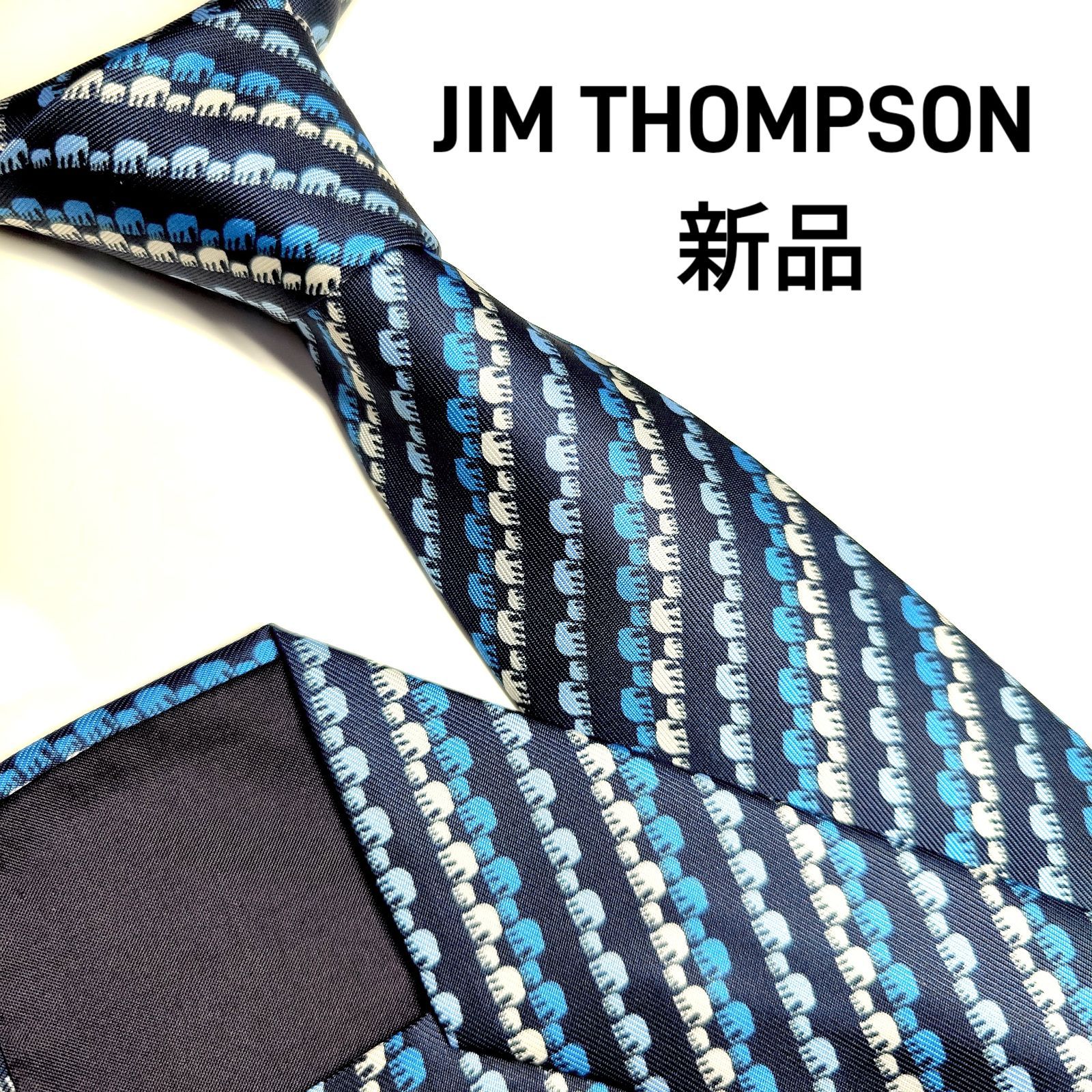 経典ブランド JIM THOMPSON ジムトンプソン シルクネクタイ