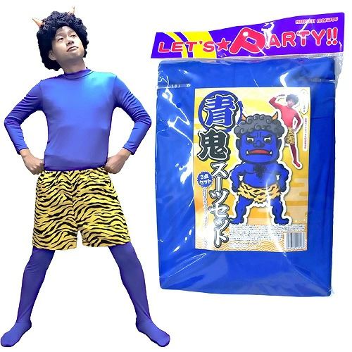 青鬼 セット Amazon.co.jp: Party City 節分 バラエティグッズ スーパー青鬼セット
