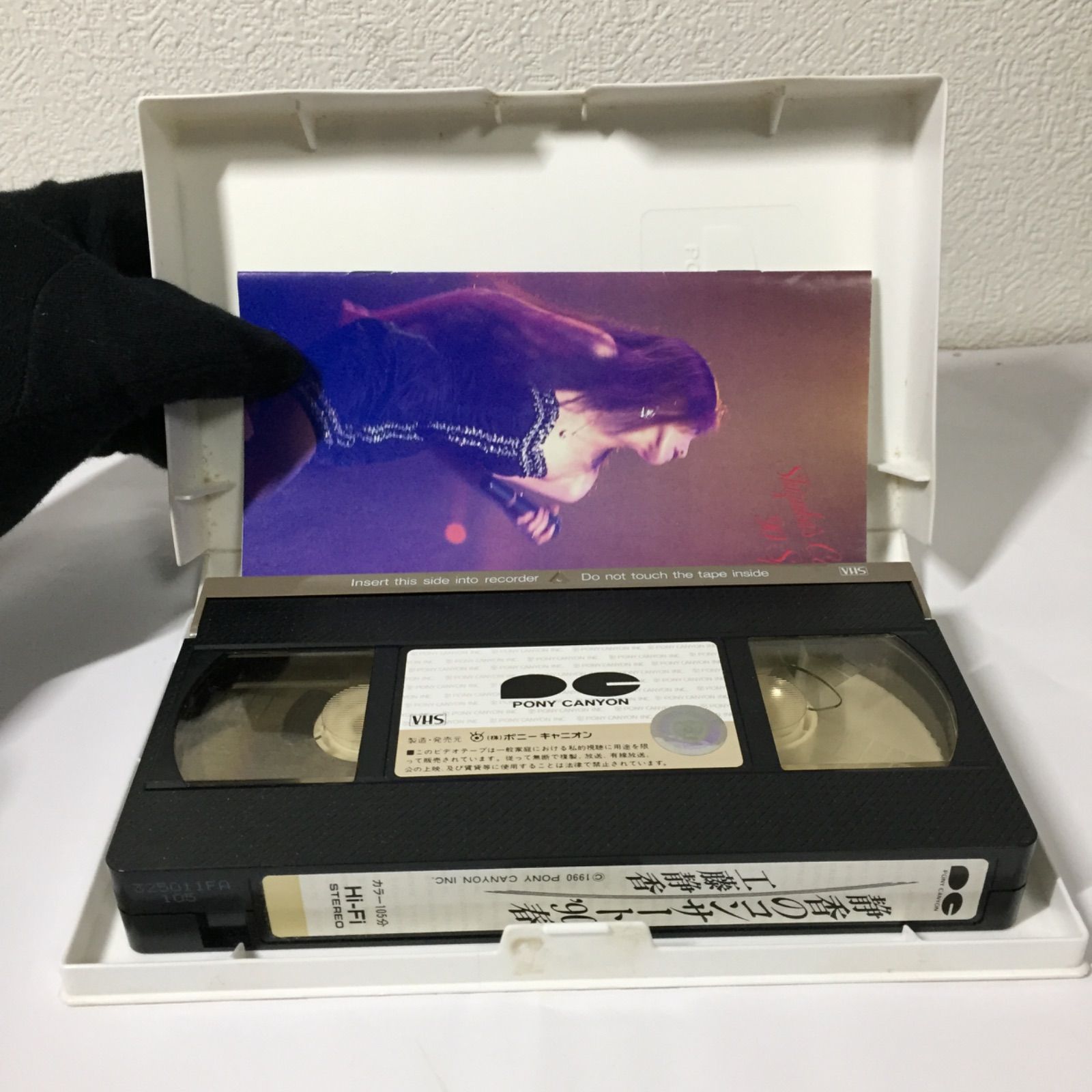 工藤静香 ライブ コンサート ビデオ VHS 3本セット - メルカリ