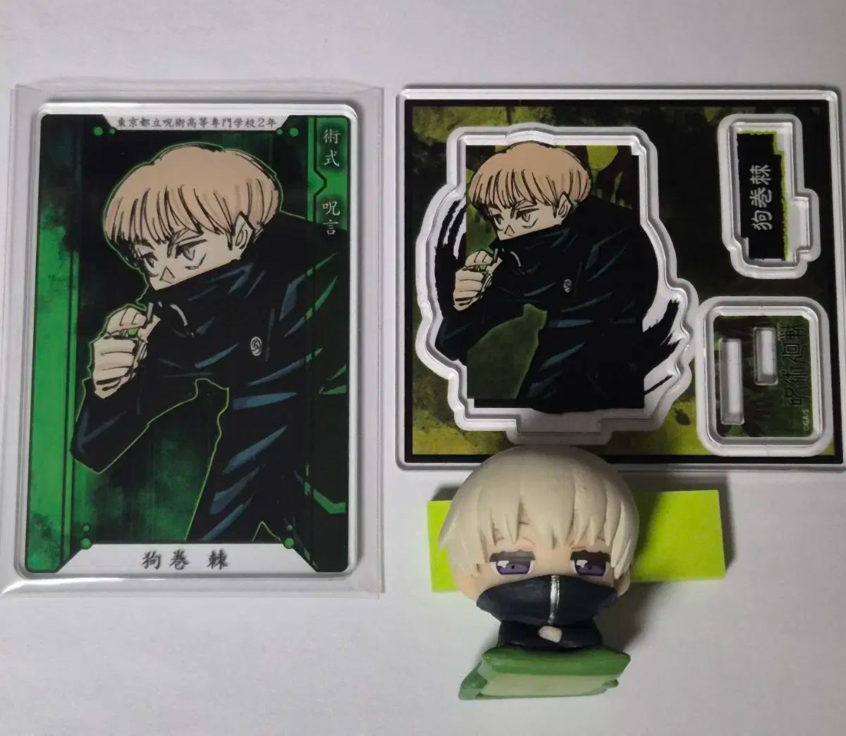 呪術廻戦 狗巻棘まとめ売り 狗巻 棘 カード まとめ売り 呪術廻