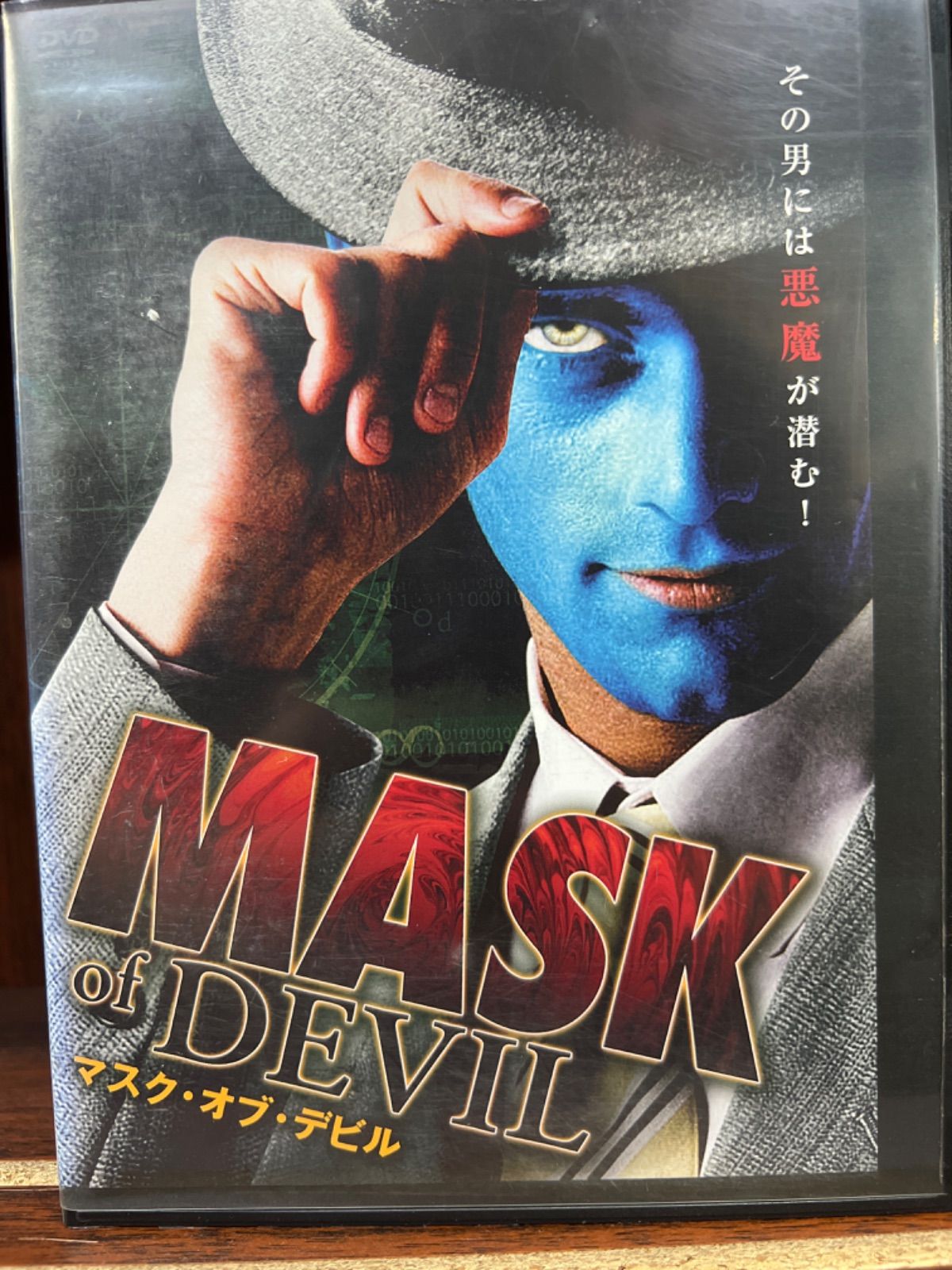 MASK of DEVIL マスク・オブ・デビル M-31 - メルカリ