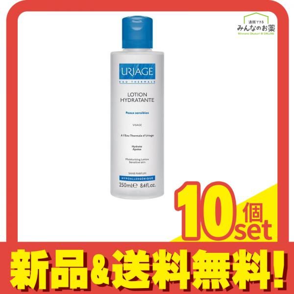 ユリアージュサーマルモイストローション 250mL 10個セット まとめ売り