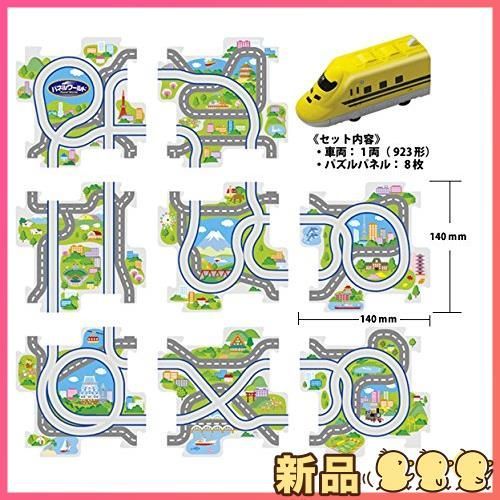 パネルワールド走る!新幹線923形電気軌道総合試験車 d2ldlup 楽天市場】【送料無料】パネルワールド 走る!923形新幹線（電気