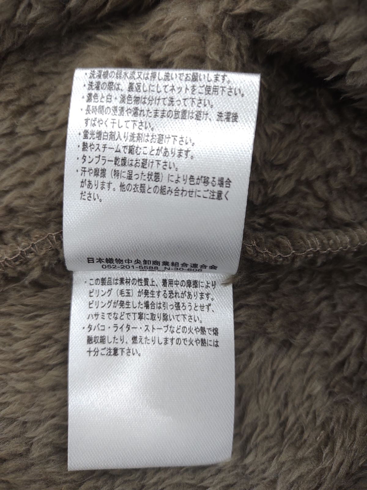 【未使用】【メンズ2点セット】【サイズは商品説明参照】トップス表記サイズS　パンツ表記サイズS 　Y-428