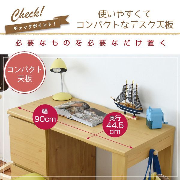 キャビネット 付き