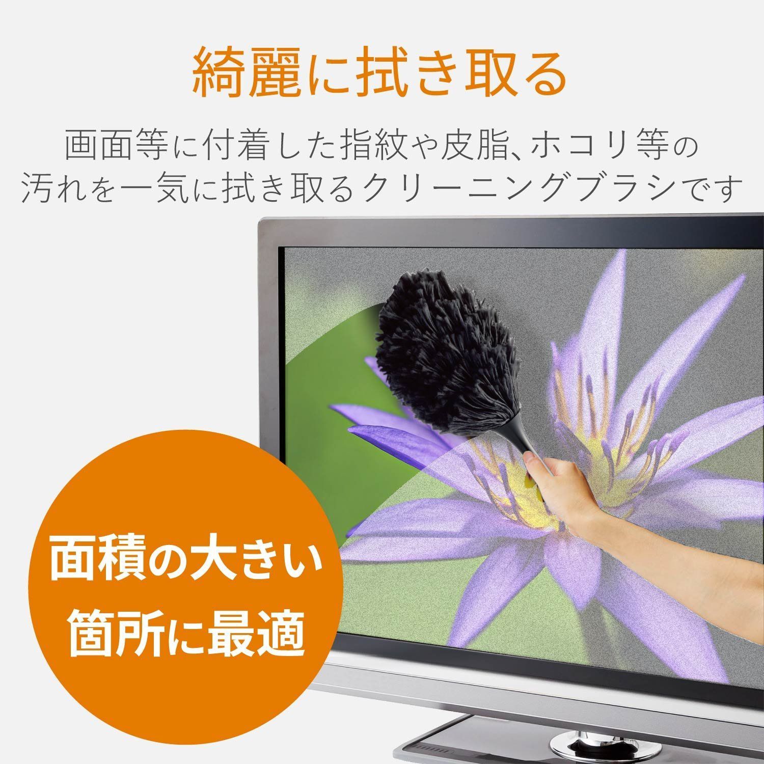 在庫 ブラック ほこりとり ウォッシャブル 吊り下げ保管 KBR-012AS ノーマルタイプ 帯電防止繊維 除電ブラシ ブラシ クリーナー エレコム BRIGHTFACE_UK