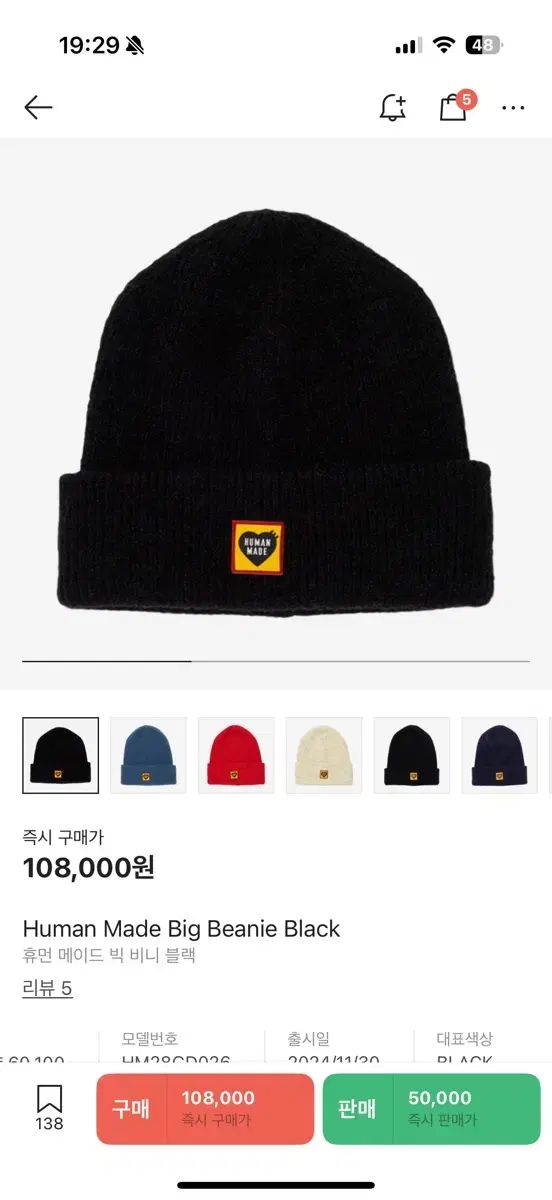 FANTASTICS アプグレグッズセット FANTASTICS アプグレグッズ 非売品