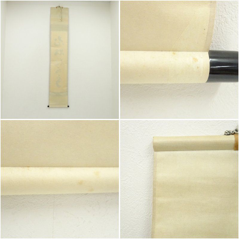 年中掛け インテリア