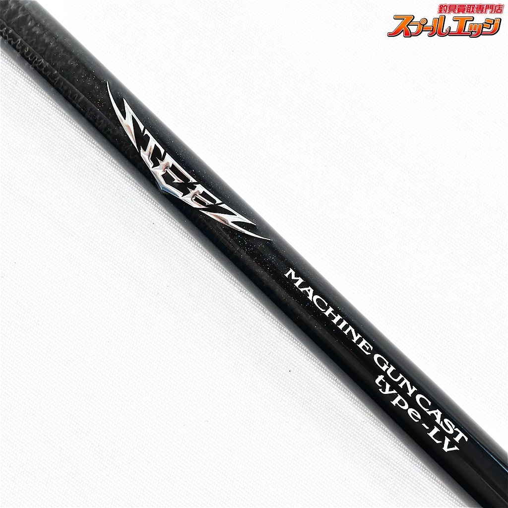 スティーズ マシンガンキャスト タイプLV C66ML 【公式通販】
