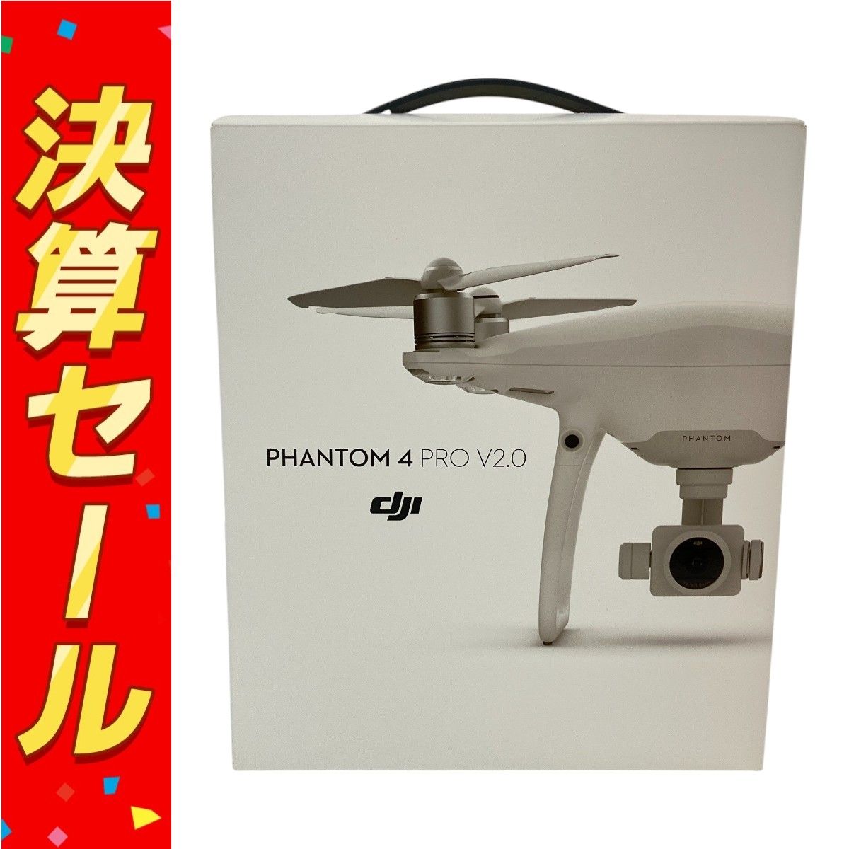 良好 DJI Phantom4 Pro V2.0 WM331S ドローン ファントム 4 バッテリー2個セット 撮影 空撮 N10149352