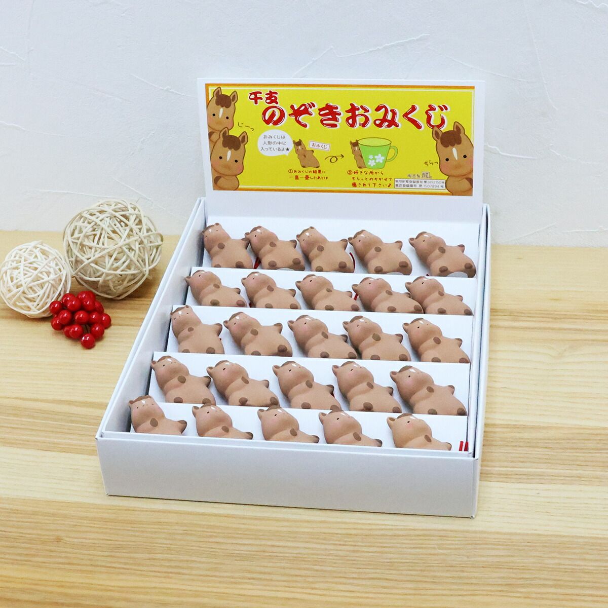正月飾り 干支午 午 置物 おみくじ のぞきうまセット 25個入 陶器 リュウコドウ お正月飾り 干支の置物 迎春飾り 十二支 おしゃれ 馬 ウマ うま 2026 木札特典付き 龍虎堂 .干支置物.