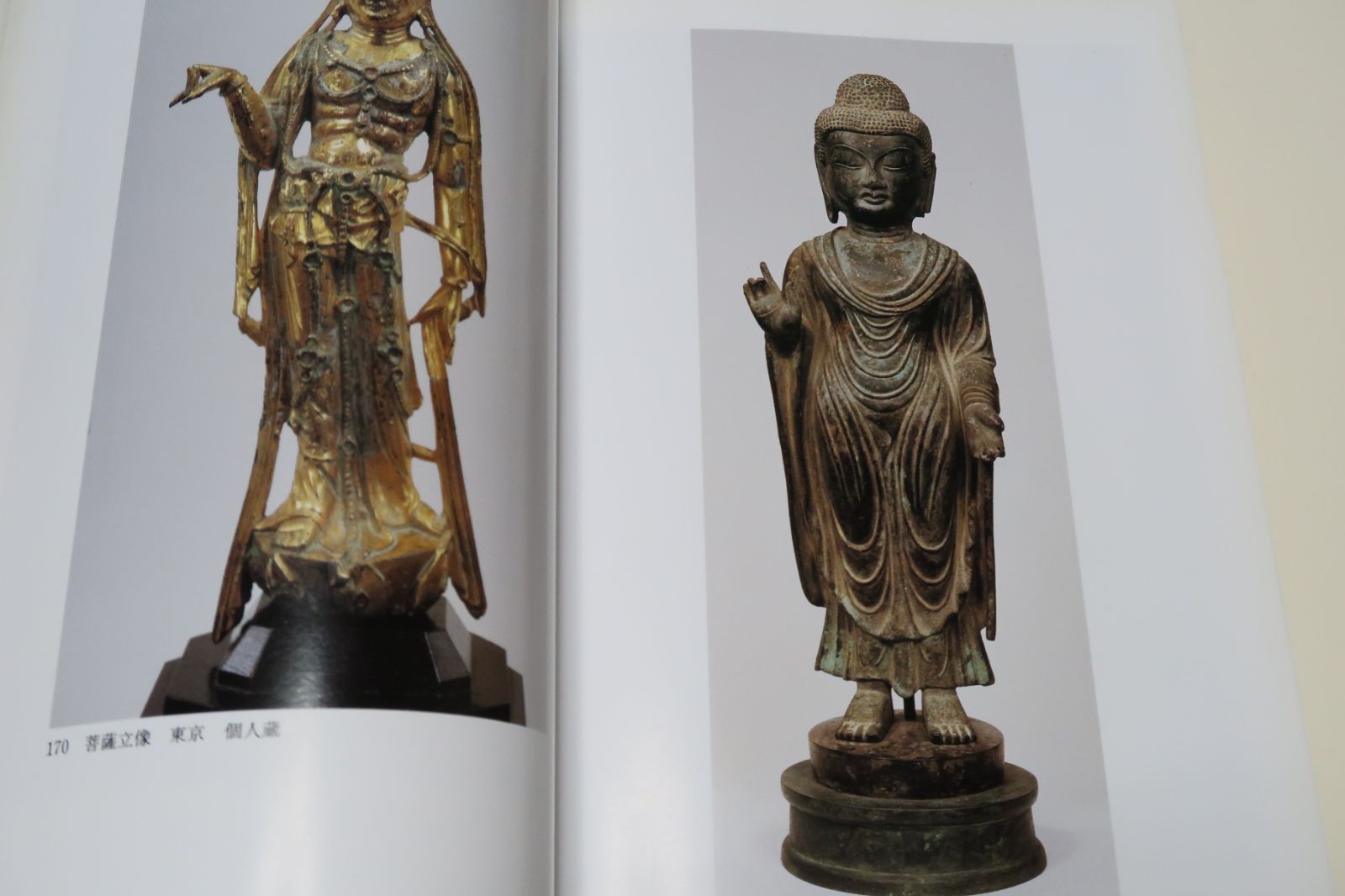 金銅仏・中国・朝鮮・日本/飛鳥・白鳳・天平時代の小金銅仏を中心に 