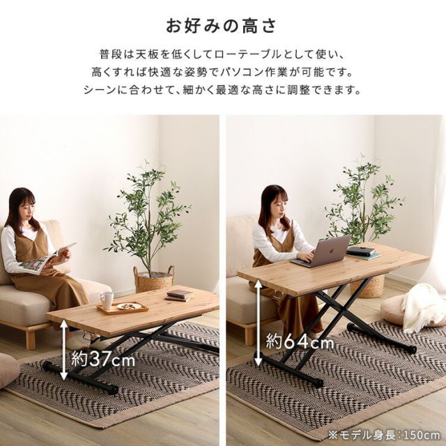 無段階 高さ調節 リフティングテーブル 昇降テーブル 折りたたみテーブル 昇降テーブル 幅100〜115 伸縮調節レバー 無段階 高さ12〜70cm