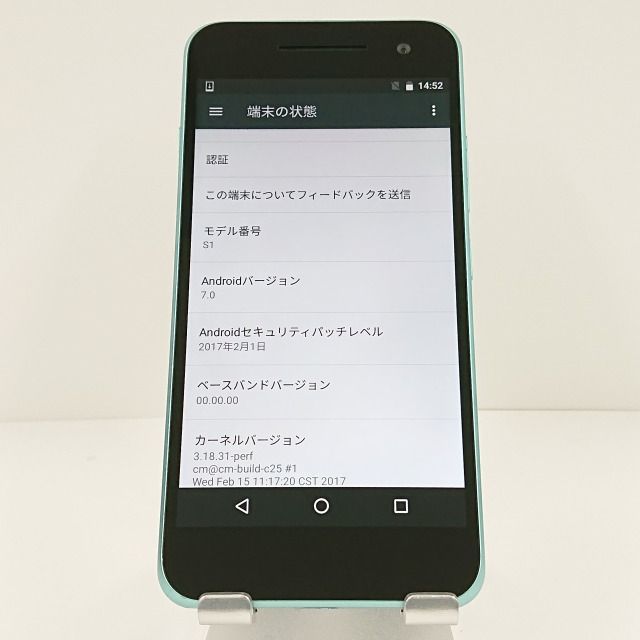 Android One S1 Y!mobile ターコイズ 送料無料 本体 c09884