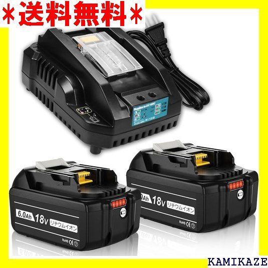 ☆便利_Z015 互換 マキタ 18V バッテリー 充電器セット マキタ 8V PSE