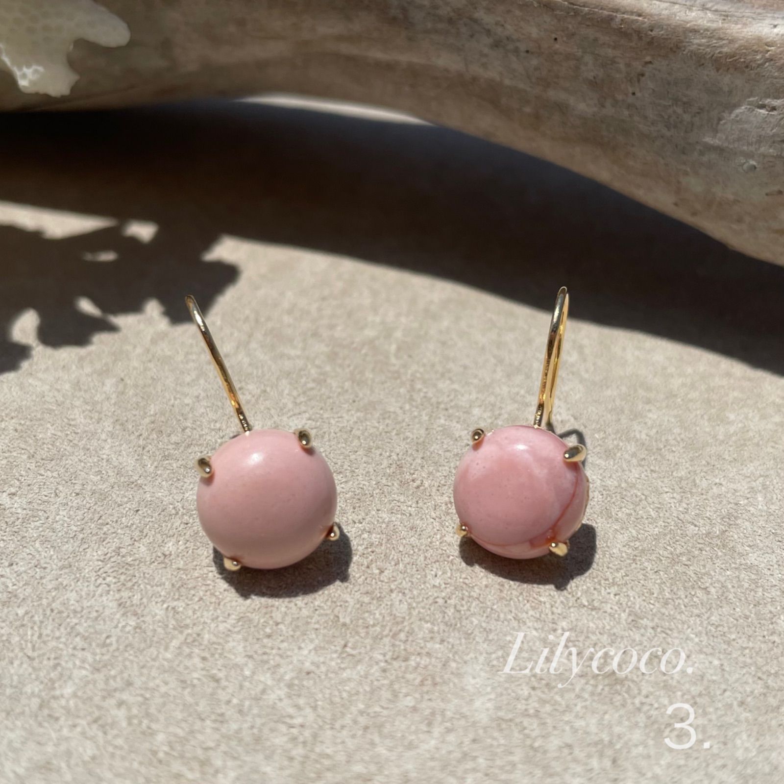 tama◆ローゼンジ✧ピンクオパール/水晶 トリプレットストーンピアス tama様専用◇ローゼンジ✧ピンクオパール/水晶 トリプレット