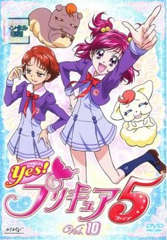 60257]Yes!プリキュア 5(16枚セット)第1話〜第49話 最終【全巻