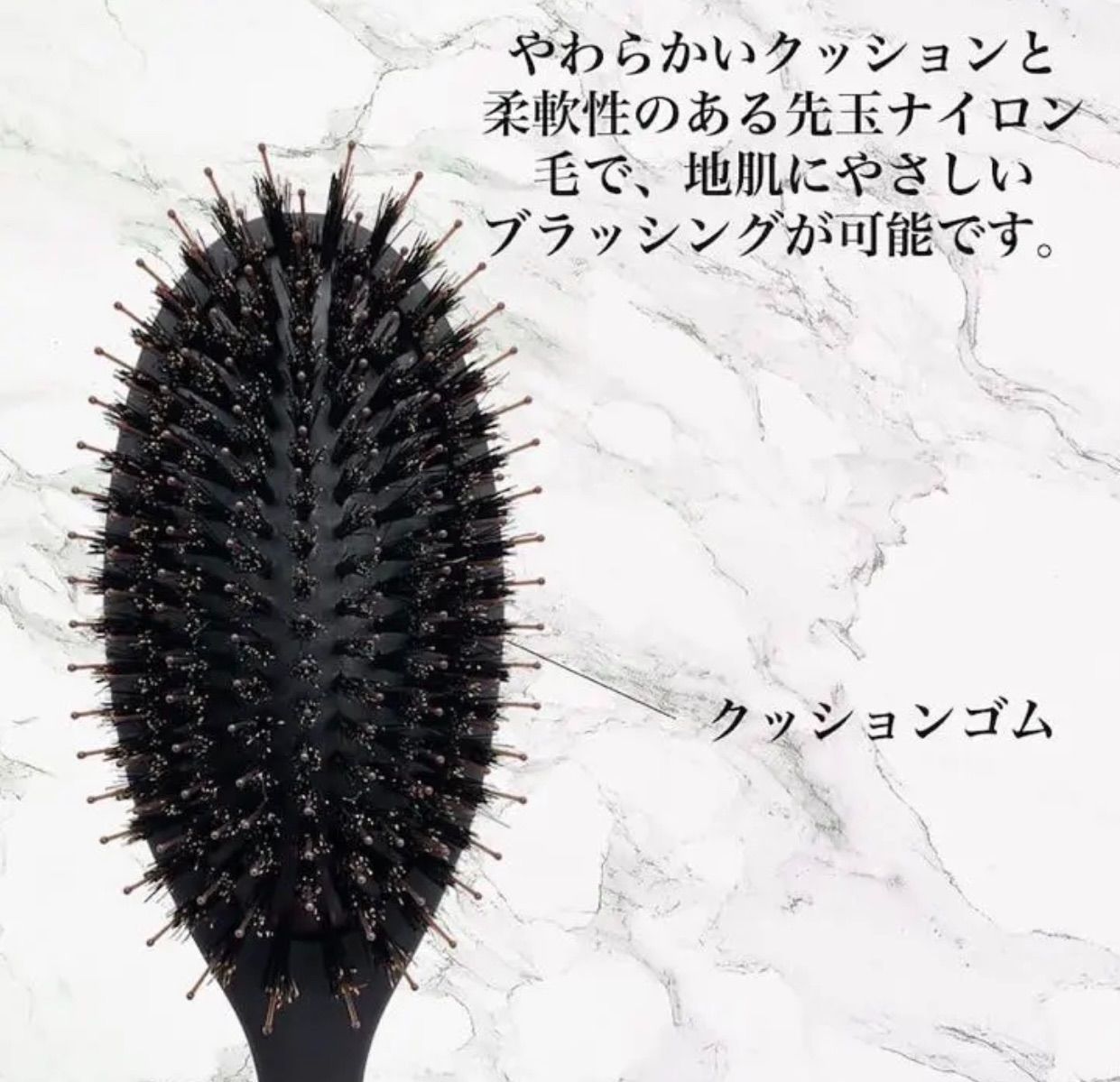 ヘアブラシ クッションブラシ 豚毛スッキリロ仕様清潔天然毛静電気防止