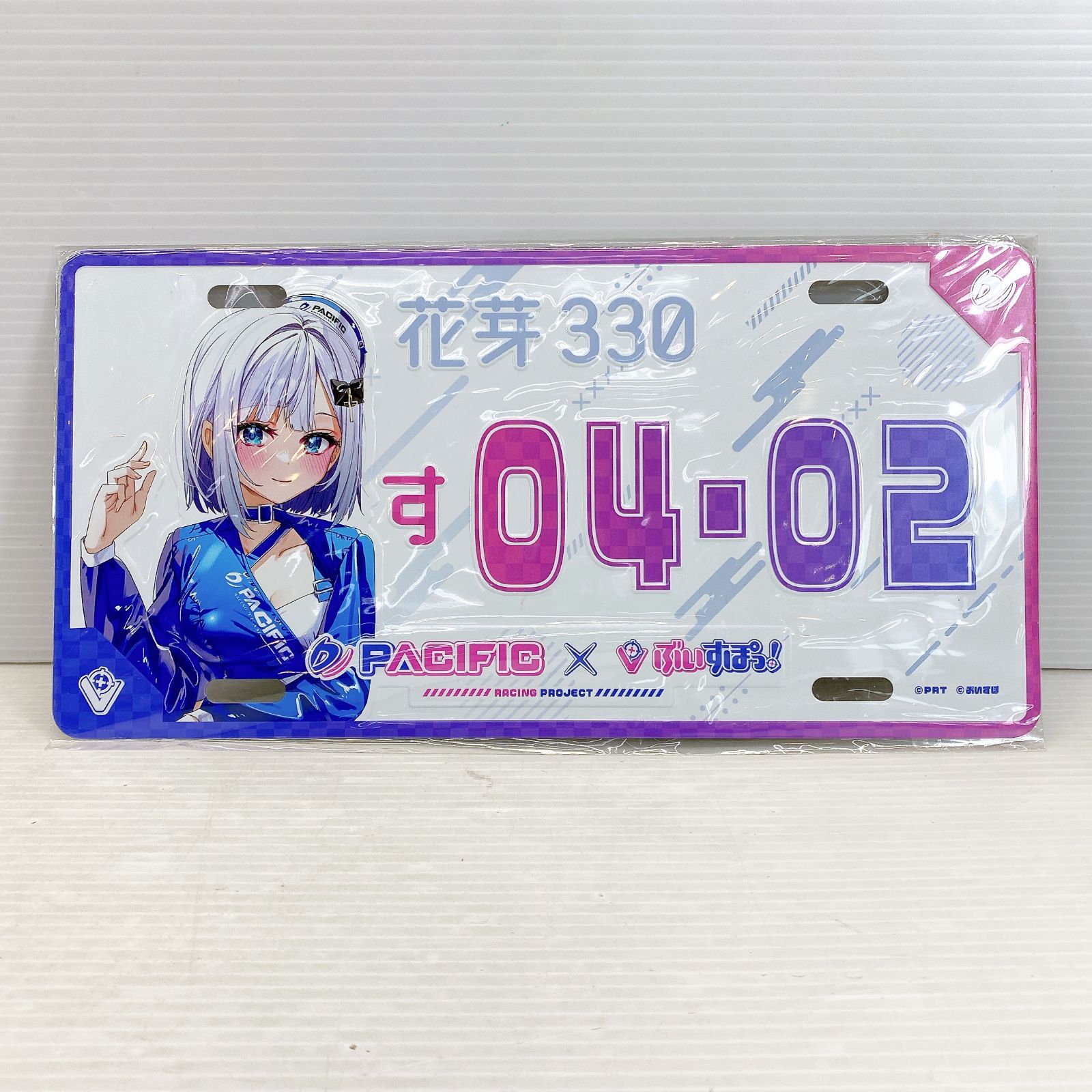 花芽すみれ　ぶいすぽっ！　Pacific パシフィック　ナンバープレート 花芽すみれ ぶいすぽっ！ Pacific パシフィック ナンバー