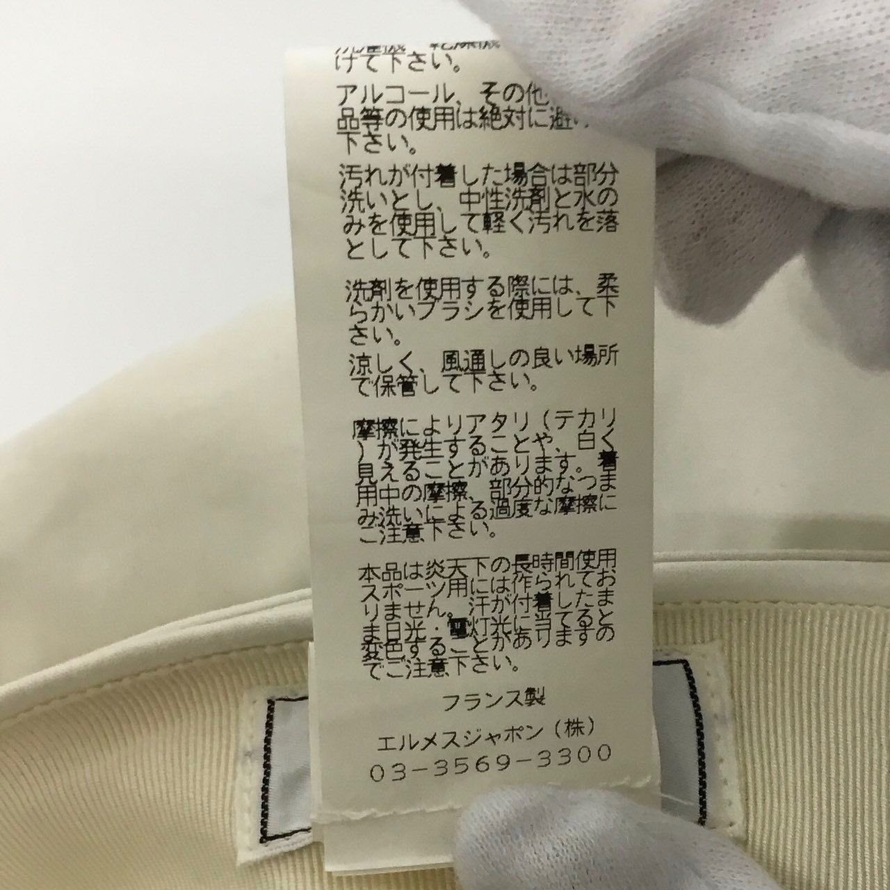 サイズ調整可