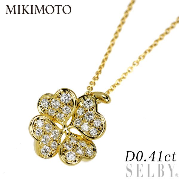 ミキモト K18YG ダイヤモンド ペンダントネックレス 0.41ct