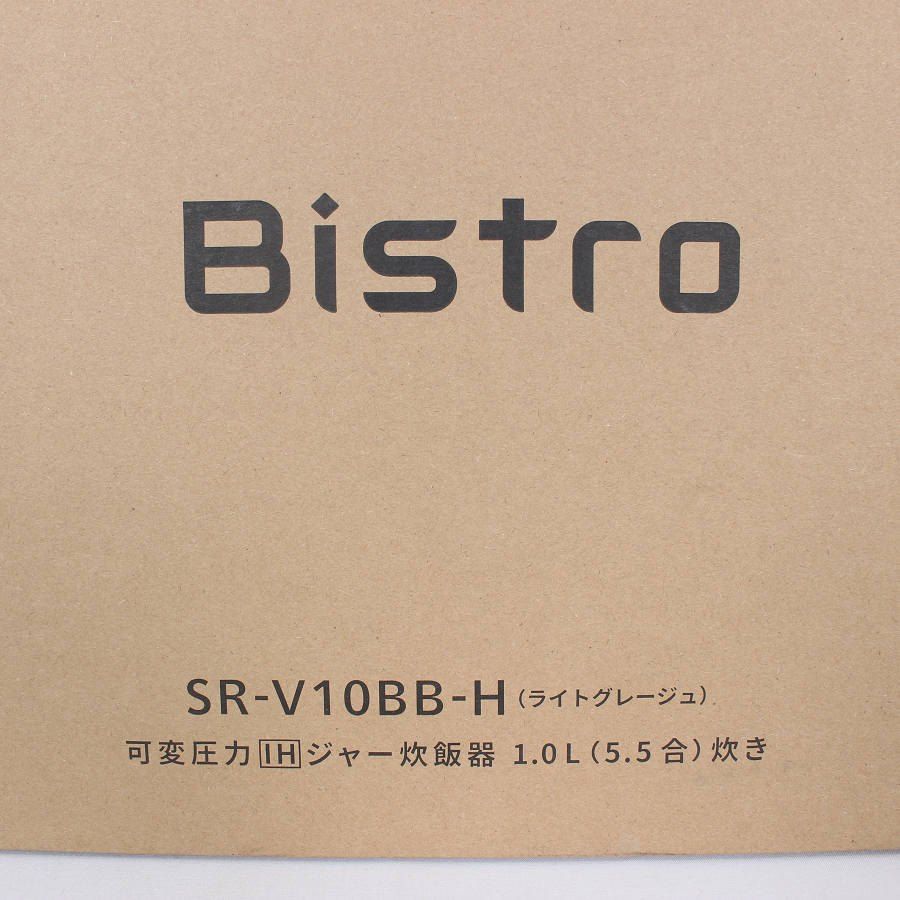 ライトグレージュ 炊飯器