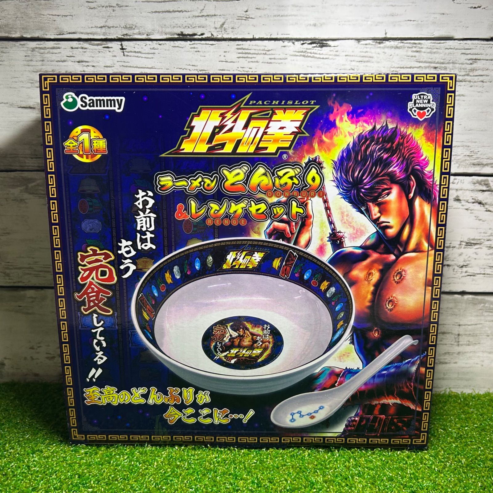 新品 sammy 北斗の拳ラーメンどんぶり レンゲセット - メルカリ