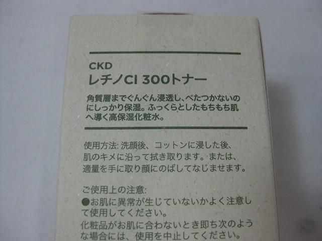 クレンジング