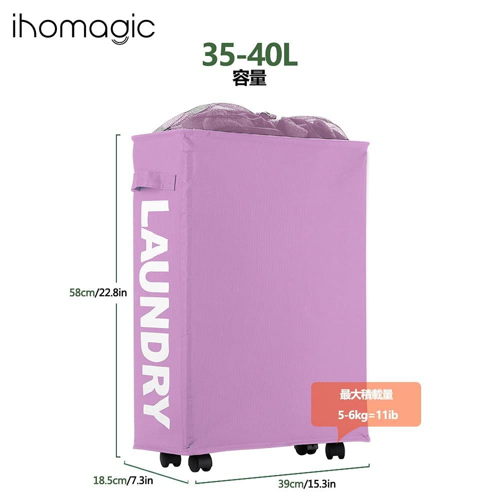 IHOMAGIC ランドリーバスケット 折りたたみ式高細長型のランドリー