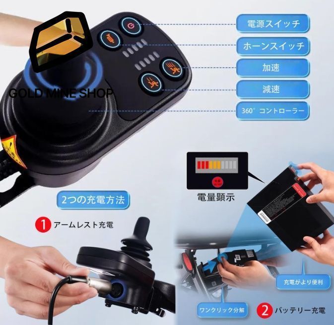 軽量車いす 電磁ブレーキ