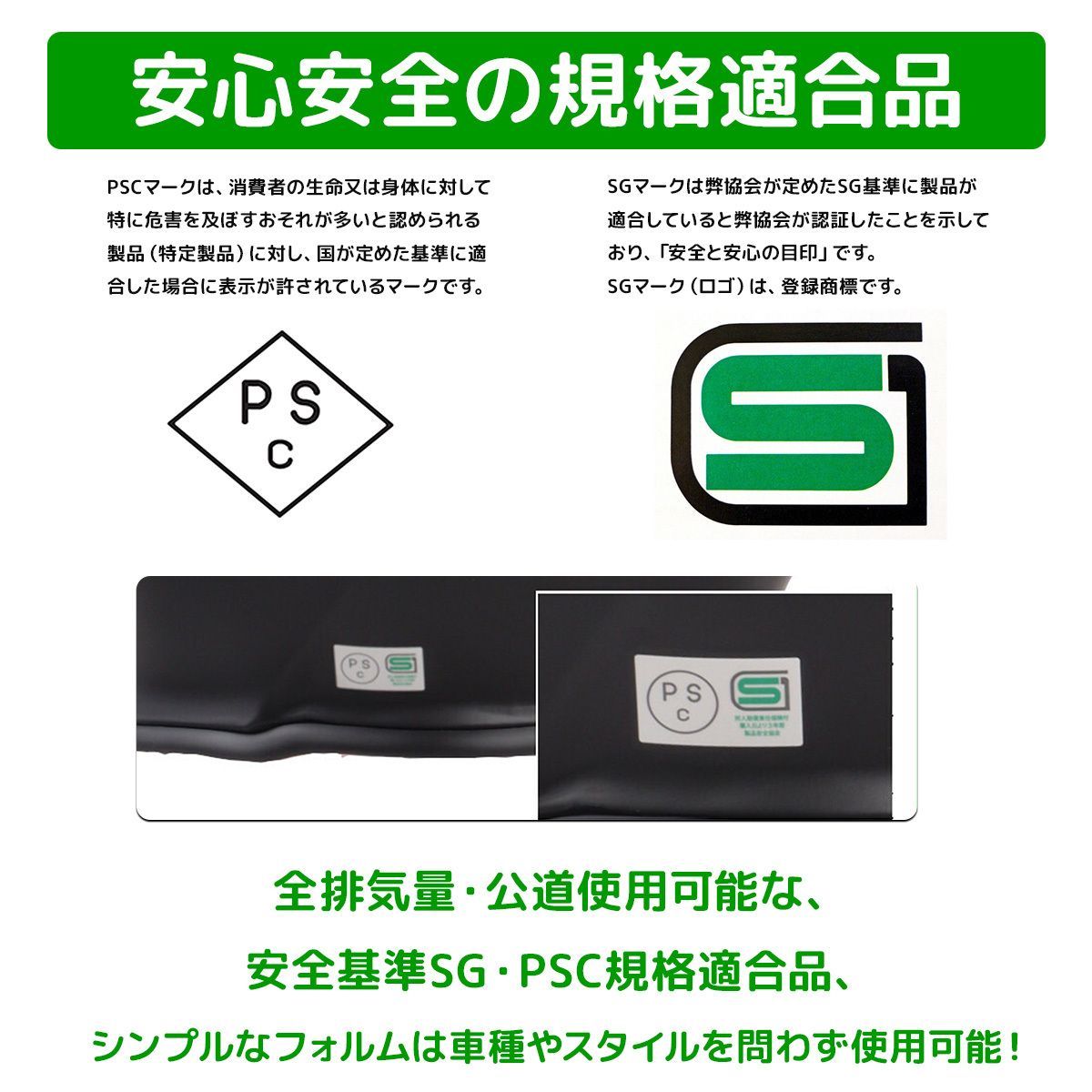 マットブラック