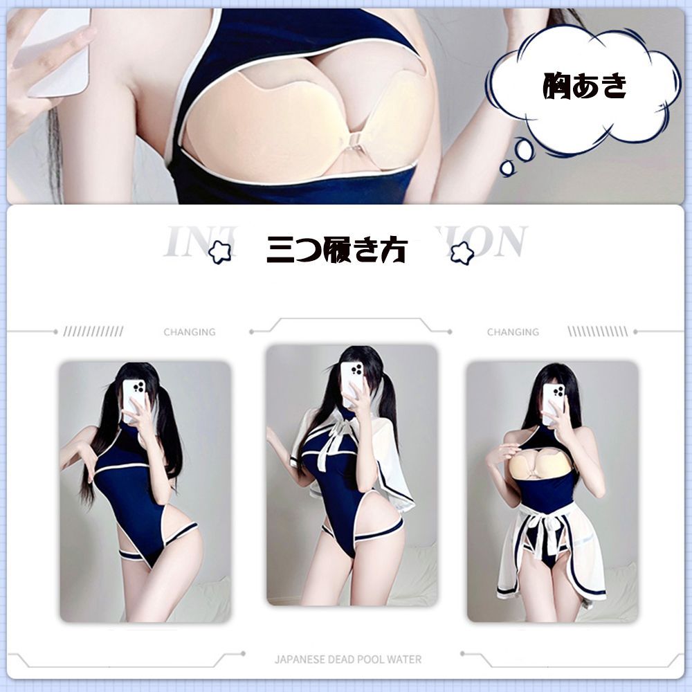 女子高生　エロ　下着 HiSexy] 下着 レディース ミニ 水着 上下セット セクシーランジェリー 過激 エロ ビキニ 女子高生 コスプレ  ボーダー柄（Amazon.co.jp: [HiSexy] ミニビキニ 下着 レディース 女子高生 コスプレ 水着 上下セット セクシーランジェリー  穴あき 過激 オープンブラ ブラ ...