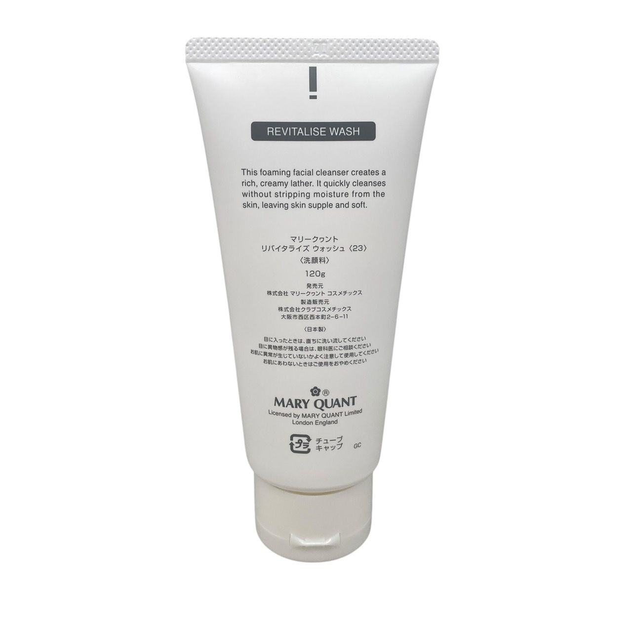 MARY QUANT REVITALISE WASH 120g MARY QUANT クレンジングマッサージ