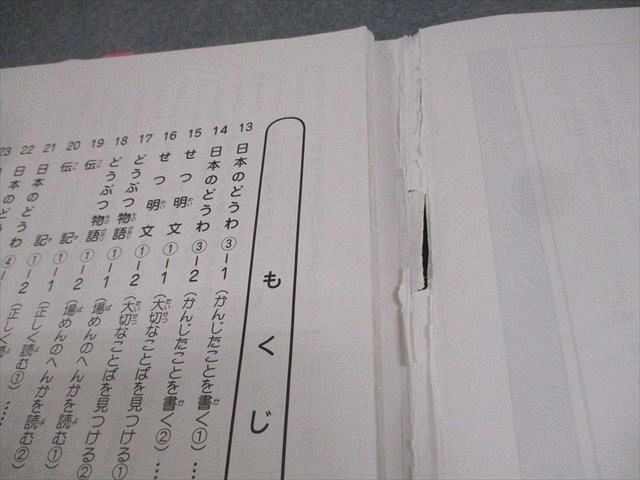 浜学園 小2 第1～4分冊 通年 第1〜3分冊 テキスト通年セット 0 計3 小4