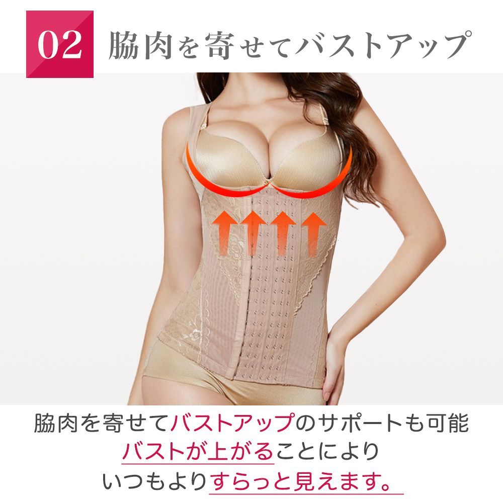 お値下げダイアナボディニッパー新品ELコルセット 補正下着 ボディスーツ レディース お腹引き締め 大きいサイズ