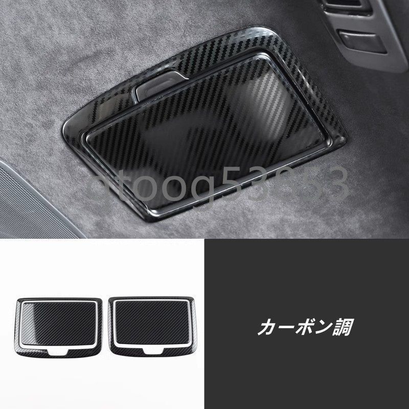 カスタムフレーム 内装