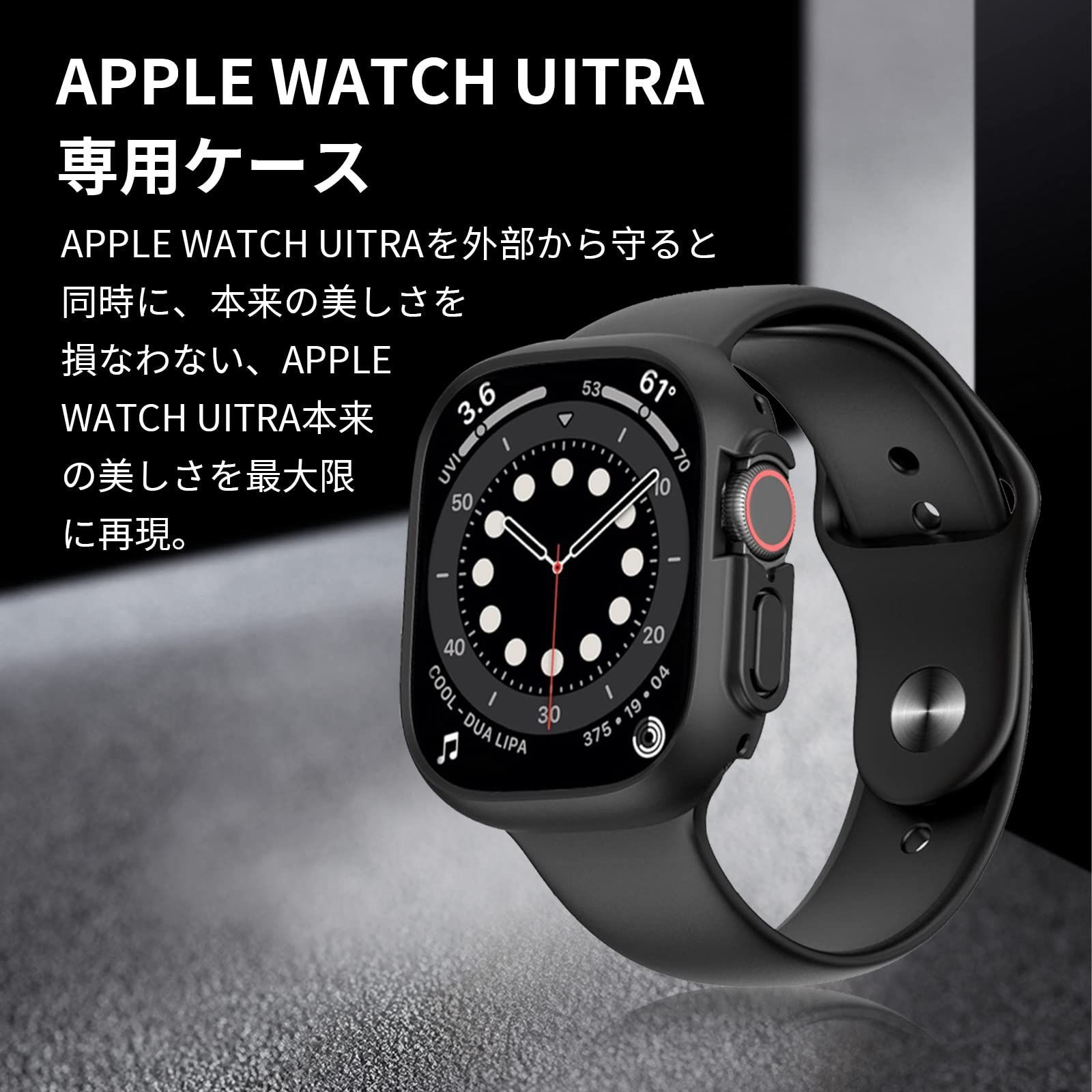 49mm ケース アップルウォッチウルトラ2/ウルトラ Ultra2/Ultra 49mm ...