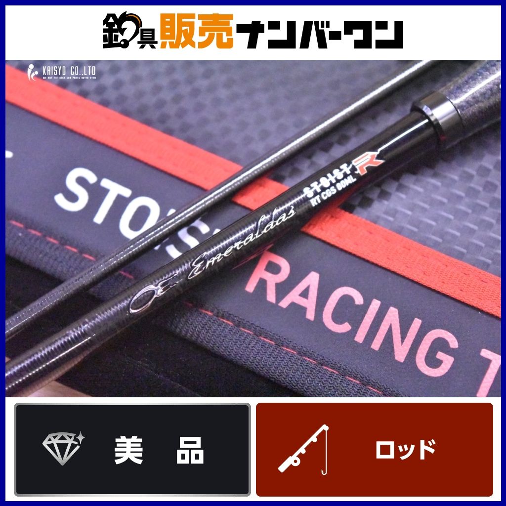 ダイワ 25 エメラルダス ストイスト RT CGS 80ML DAIWA EMERALDAS STOIST スピニングロッド 2ピース エギング アオリイカ コウイカ 等