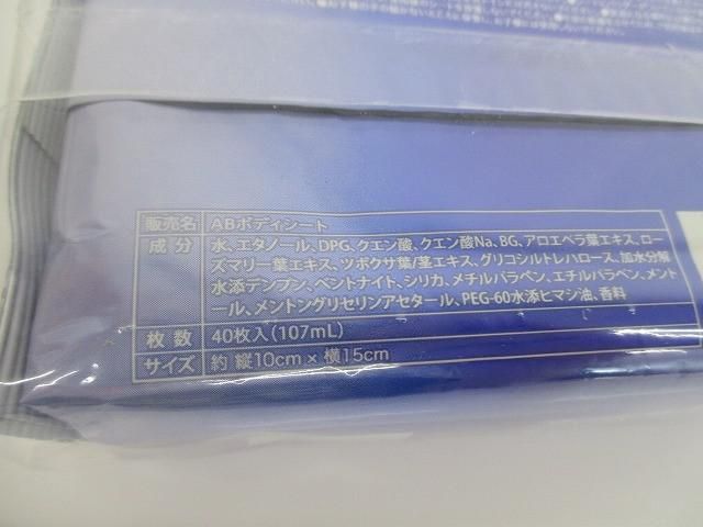 あぶらとり紙|アミュレットミスト等10点