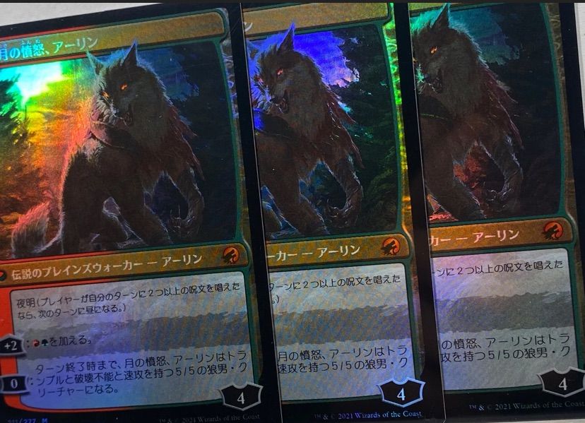 在庫1】MTG 群れの希望、アーリン / 月の憤怒、アーリン 両面プレイマット