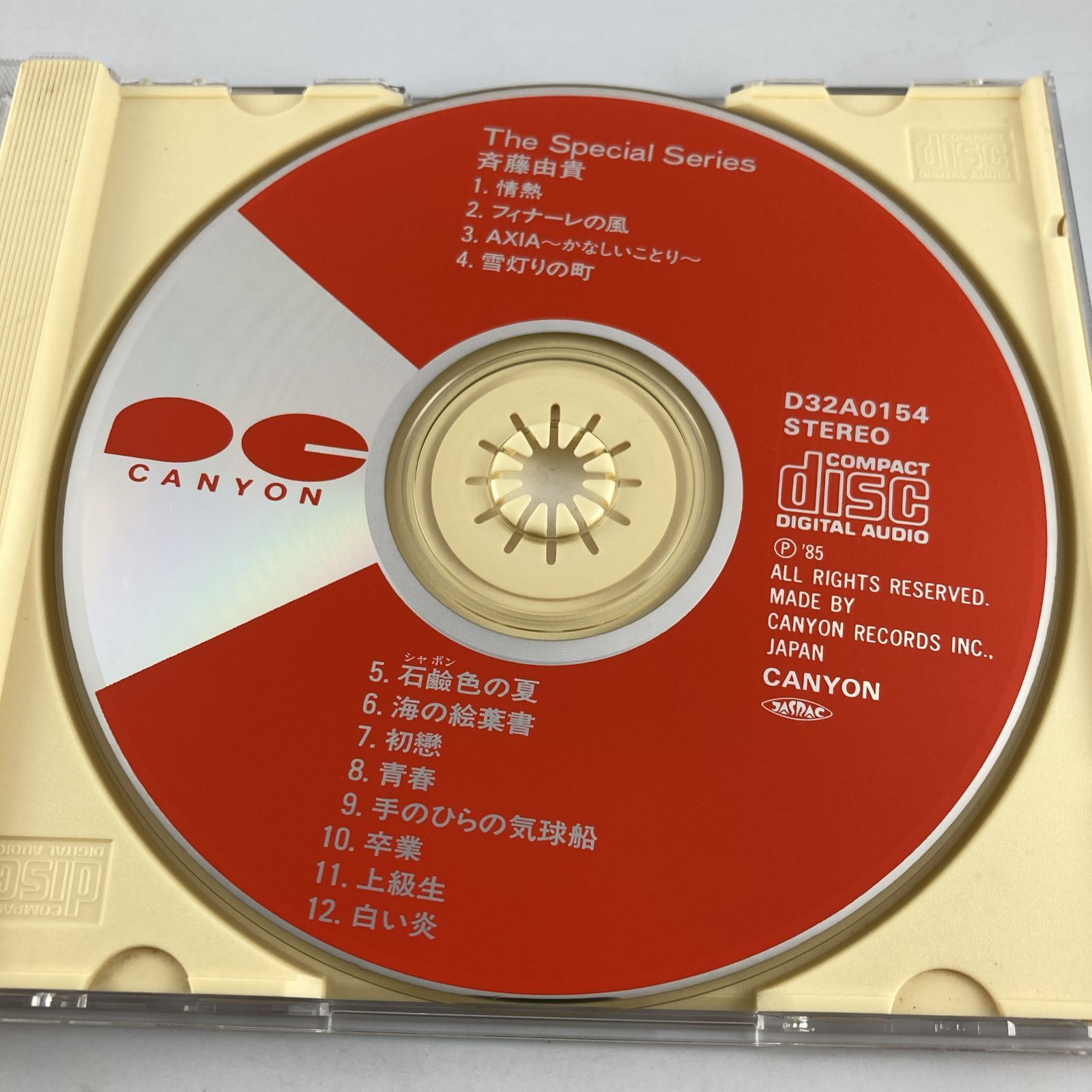 斉藤由貴　レコード　CD　カセットテープ Yahoo!オークション - 貴重レア/カセットテープ＋トランプセット